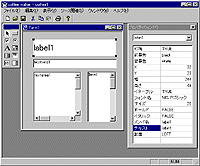 「Coffee Maker for Windows95/98/NT」v1.1v2.5.0