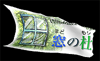 「Flag3D Screen Saver」v1.2