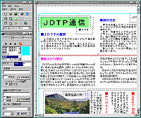 「JDTP」v3.20