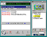 「AOL Instant Messenger」