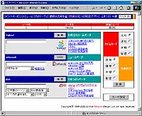 「GroupCGI 2000」beta 3