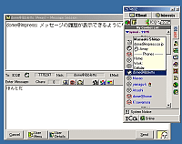 「ICQ」v2000a Beta
