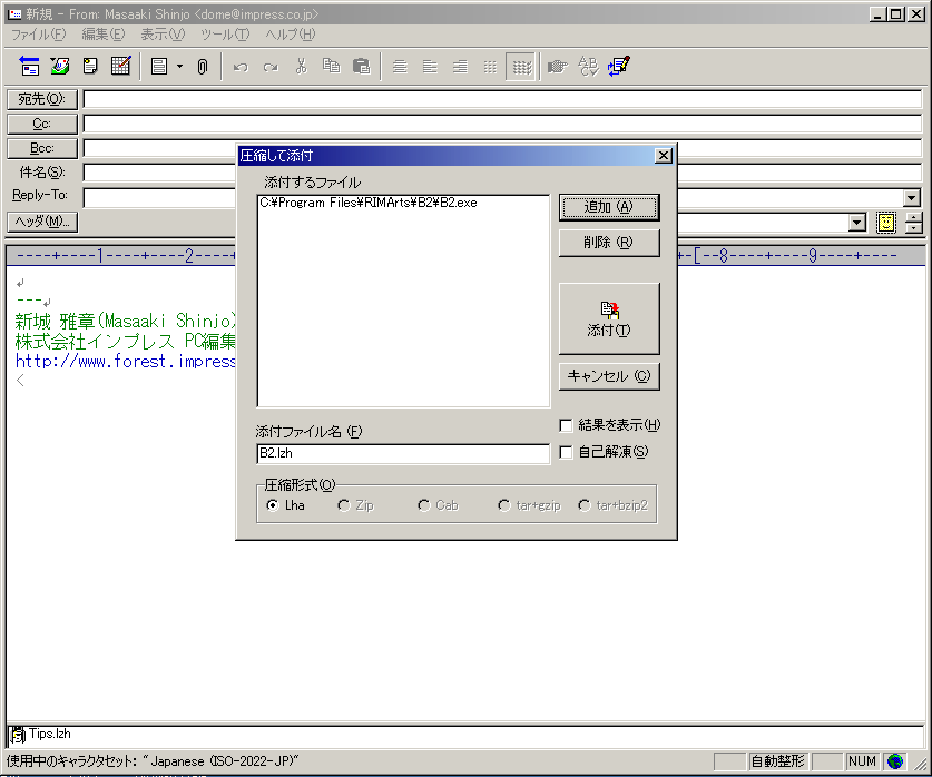Sumo Paint Airの代替プログラムと類似プログラム（Windows用