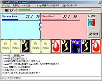 「CardBattle2001」v1.7