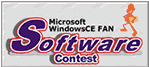 「Windows CE ソフトウェアコンテスト2001 2nd Edition」
