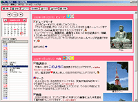 “ビューアモード”