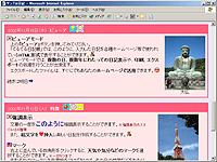 自動生成されたHTMLファイル