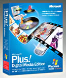 A賞：「Plus! Digital Media Edition」