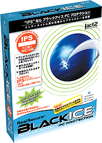 「RealSecure BlackICE PC Protection」