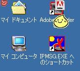「ポタろうデスクトップマスコット」v1.0.0