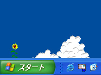 「つーるバー雲」v1.0.0