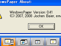 「WindowsPager」v0.41