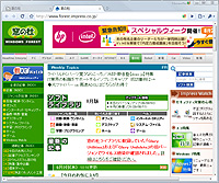 「ChromePlus」v1.2.1.0