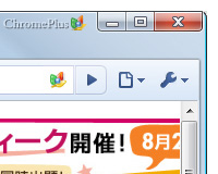 アドレスバー上のアイコンをクリックするだけで、簡単にIEとChrome、2つのレンダリングエンジンを切り替えできる“IE tab”機能