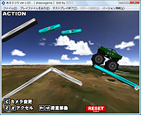 「あそぶつり」