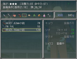 武器などの生産はエノモト教授が担当。ダンジョンで拾ったアイテムを修理して装備できるようにすることも可能だ