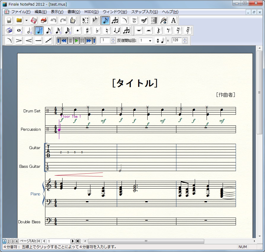Finale Notepad 2008 Installer