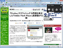 SNSサービスを使ってWebページを共有