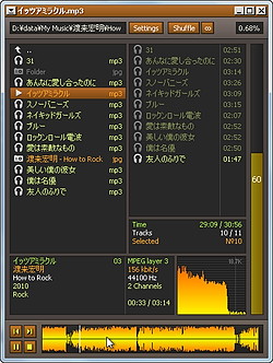 cda to ogg converter