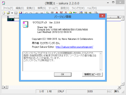 窓の杜 - 【REVIEW】オープンソースで開発されて …