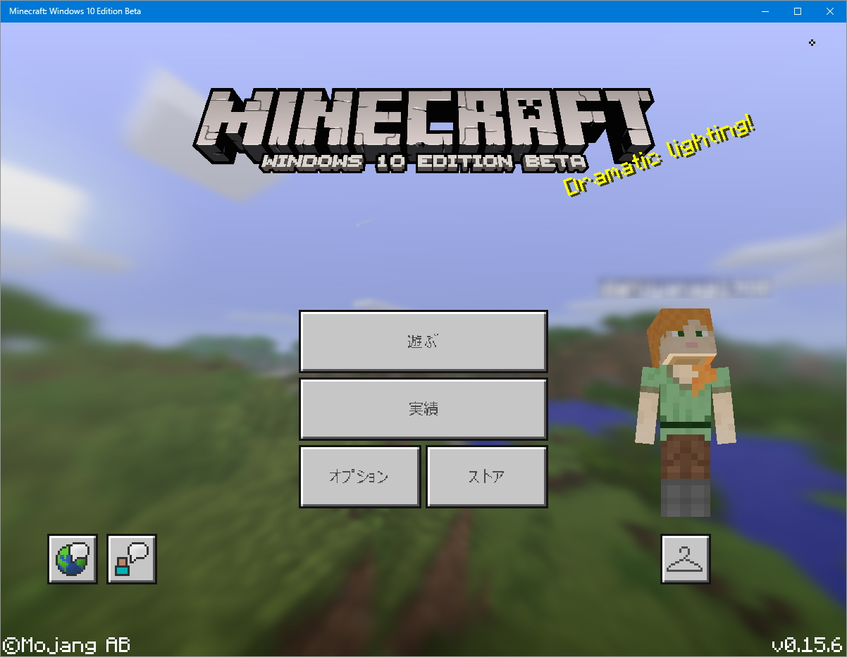 Minecraft Windows 10 Edition Beta が Oculus Rift でプレイ可能に 窓の杜