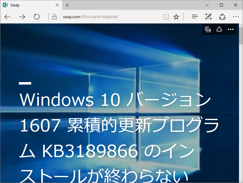 Windows 10の更新プログラム Kb のインストールが終わらない問題発生時の対処法が公開 窓の杜