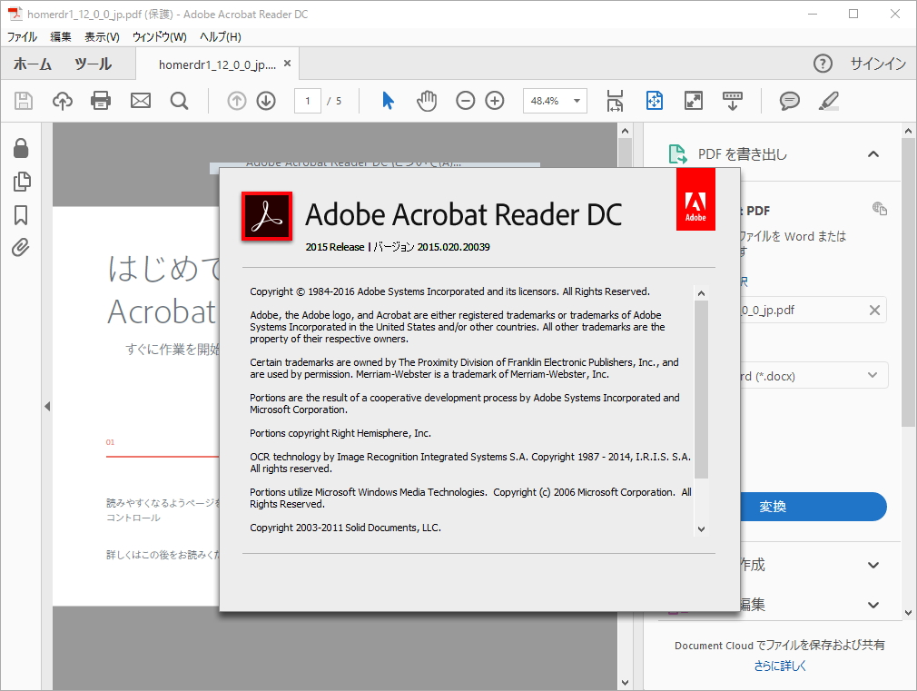 Adobe、「Acrobat DC」「Acrobat Reader DC」をアップデート。71件の脆弱性を修正 - 窓の杜