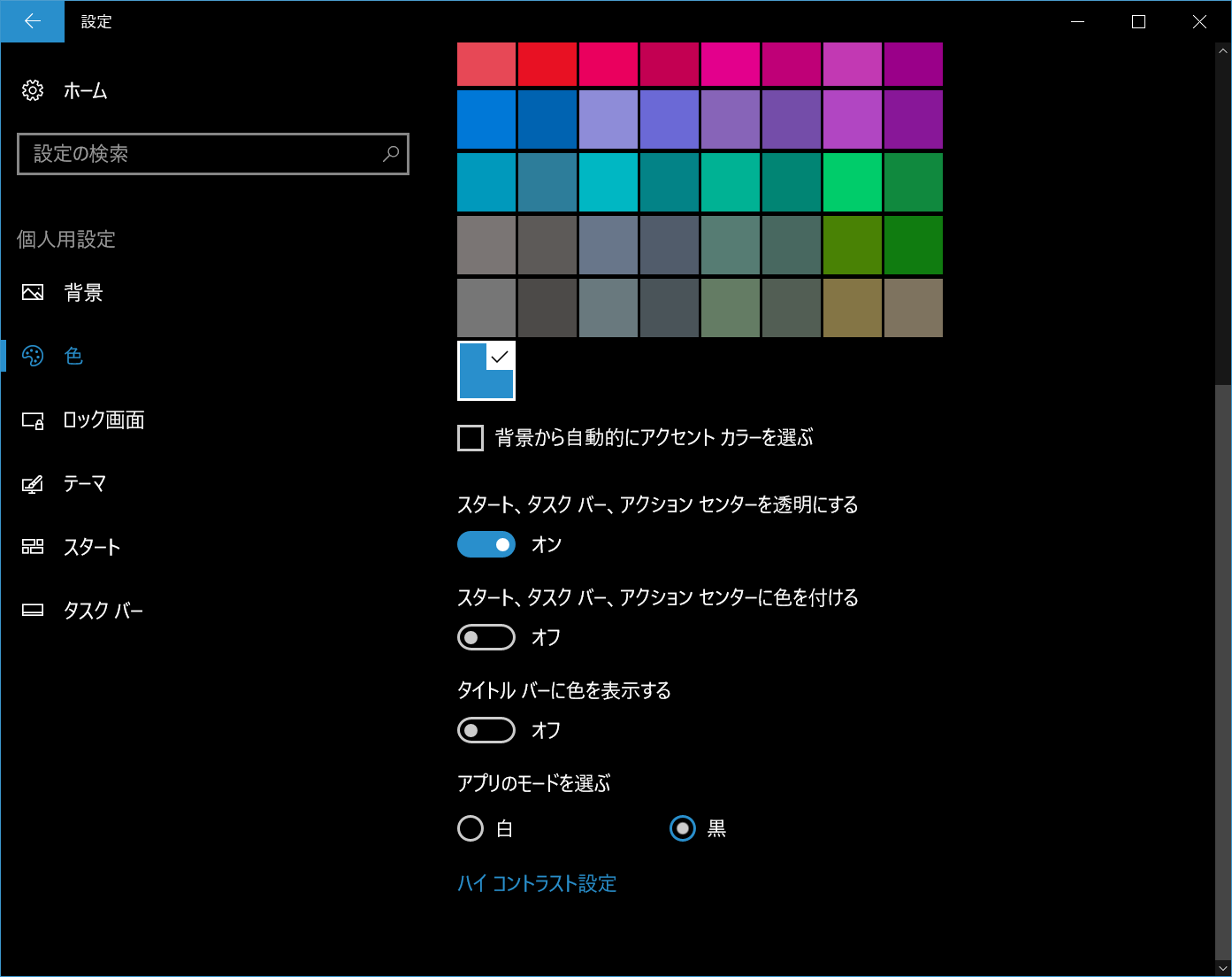 軍隊 シロクマ キャンパス Windows10 壁紙 黒 Aquasmile Jp