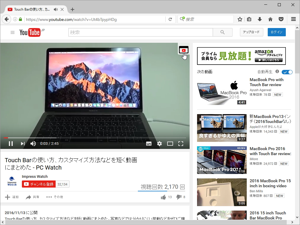 レビュー Youtubeビデオを外部ウィンドウへ切り離して鑑賞できるfirefox拡張機能 Popup Video 窓の杜