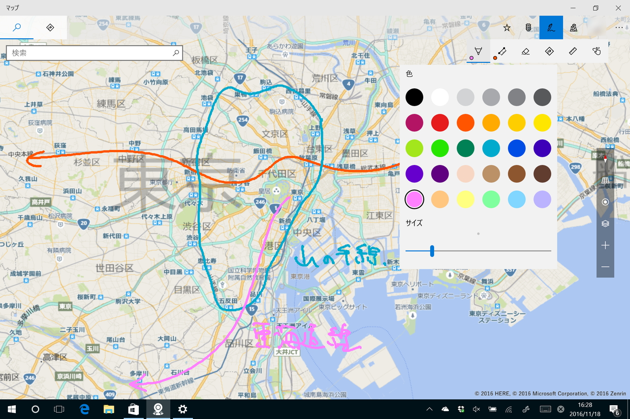 最新版 マップ アプリはペンとsurface Dialに対応 書き込んだルートの距離も算出可能 窓の杜