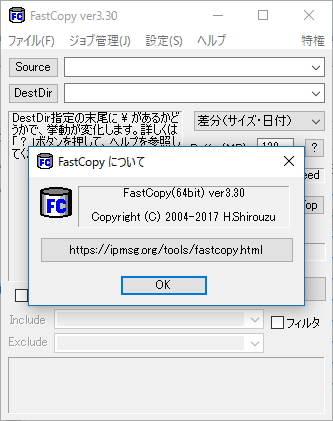 超高速アルゴリズム“xxHash”に対応したファイルコピーツール