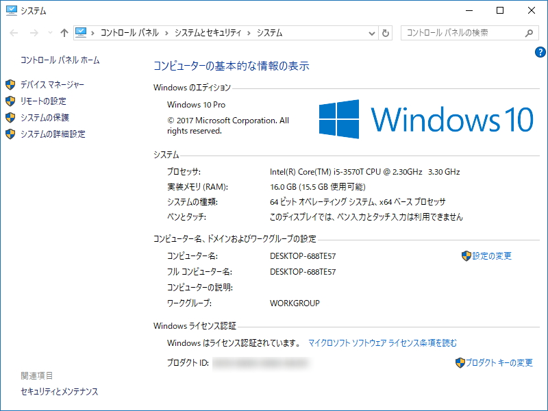 使いこなしてスキルアップ Windows キーを使ったショートカットのまとめ やじうまの杜 窓の杜