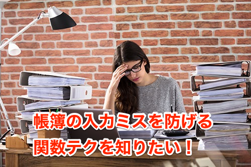 仮想通貨に関する税務上の取扱い及び計算 ...