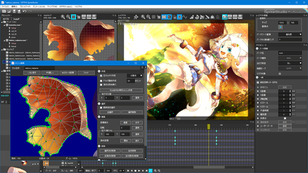 【アニメ制作ソフト】RETAS STUDIO for Mac アニメ制作ソフト】RETAS STUDIO for Mac アニメ制作ソフト