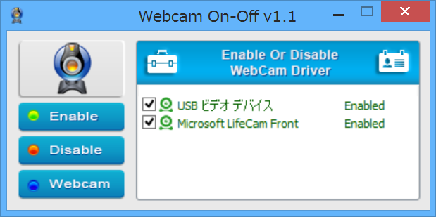 レビュー】Webカメラを手軽に有効化・無効化できるツール「WebCam On