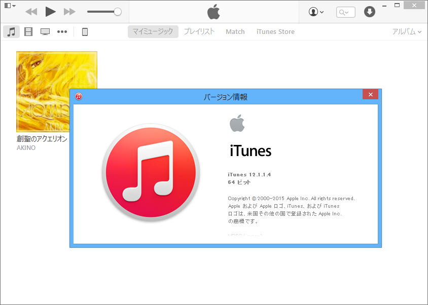 win10 itunes ヘッドフォンをつけると 人気 音が飛ぶ