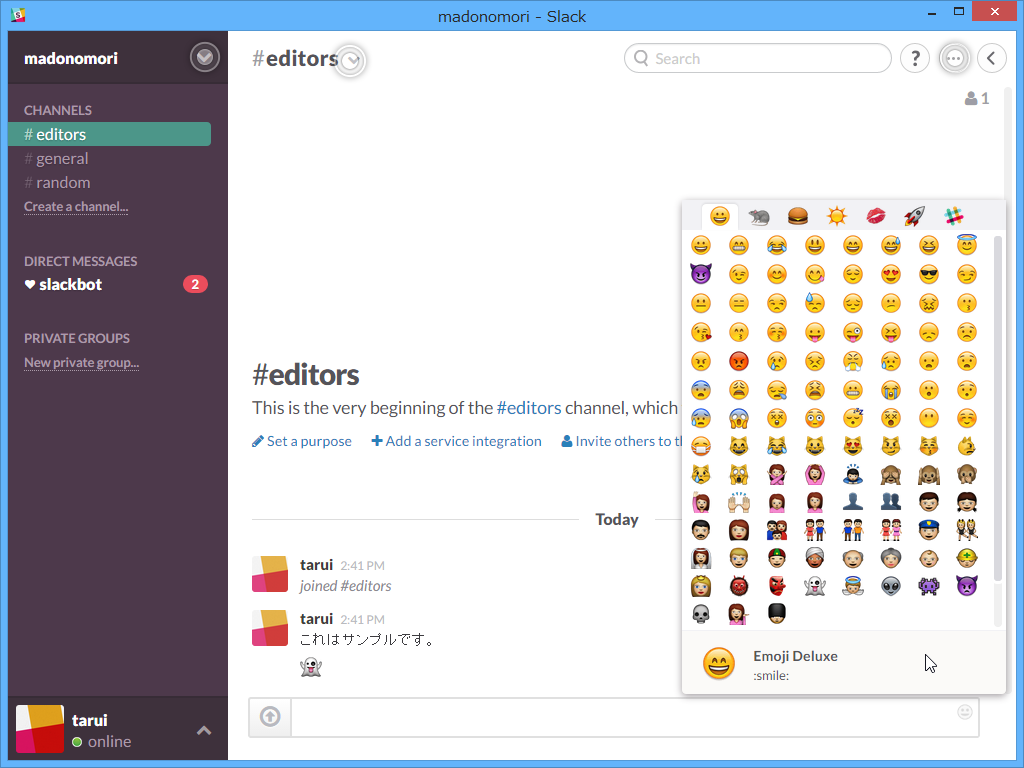 コミュニケーションサービス Slack の公式クライアント Slack For Windows が公開 窓の杜