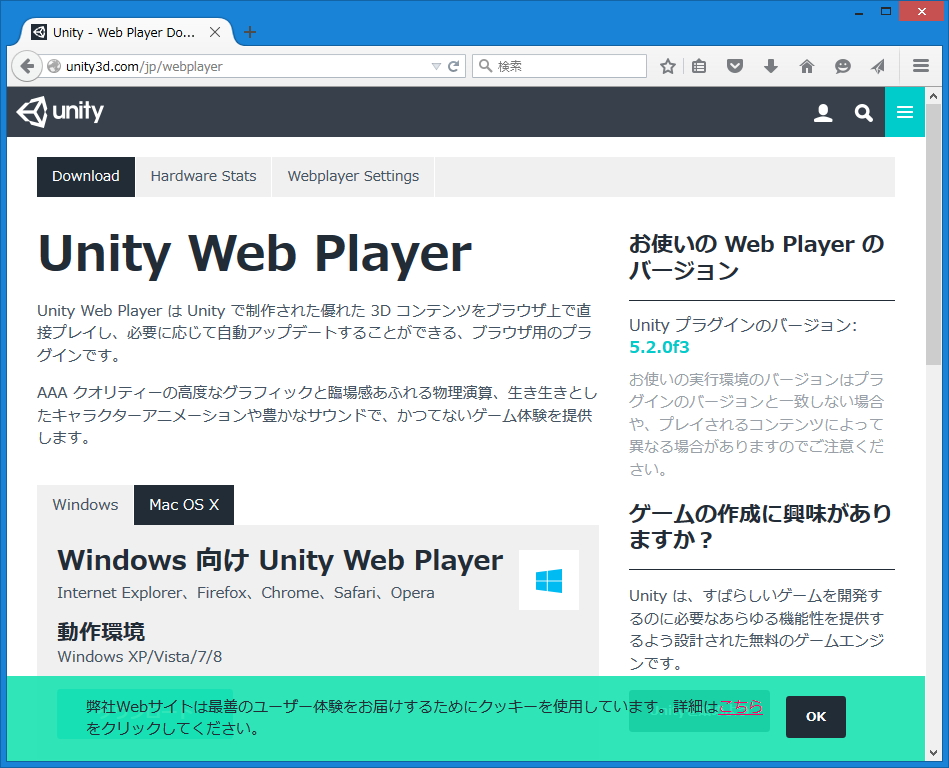 Unity Web Player Firefox