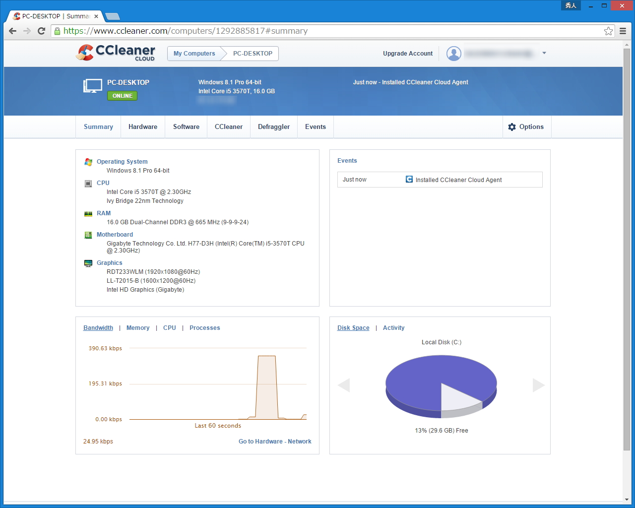 「CCleaner」や「Defragger」をクラウドで。英Piriformが「CCleaner Cloud」を発表 - 窓の杜