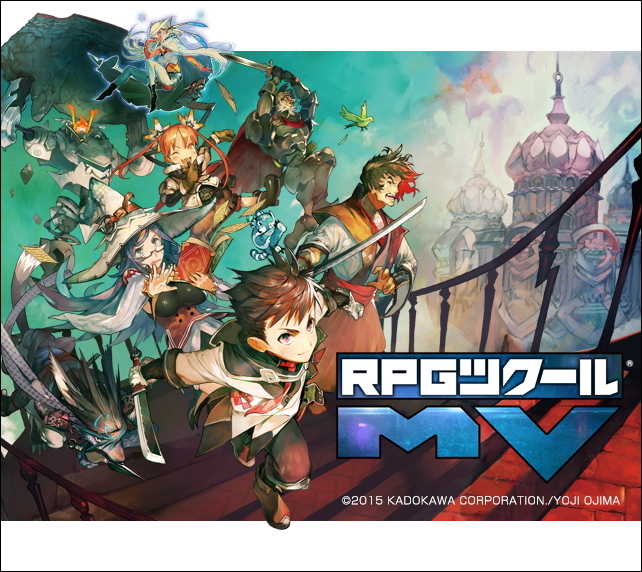 RPGツクール MV 【PC・Windows版】