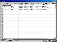 コンビニ機能