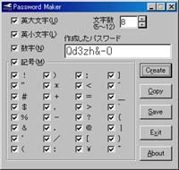 Password Maker for Windows95