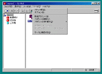 「AL-Mail32」v1.10β1