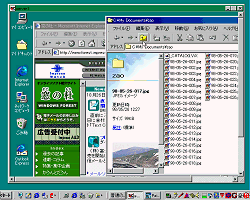 「VNC」Ver3.3.2 R2