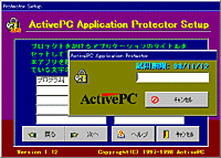 「Application Protector」