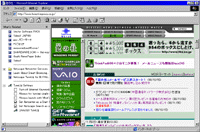 「Netscape Tuneup for IE」