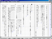 「ＭＭ縦書きビュア」