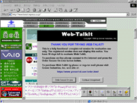 「Web-TalkIt」v1.0