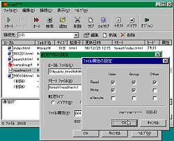 「AutoFTP」v1.00