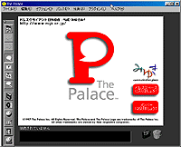 「The Palace」